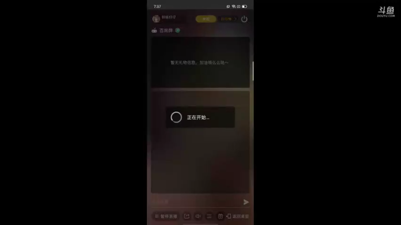 【2021-10-17 07点场】铭铭仔仔：《百闻牌》火爆来袭