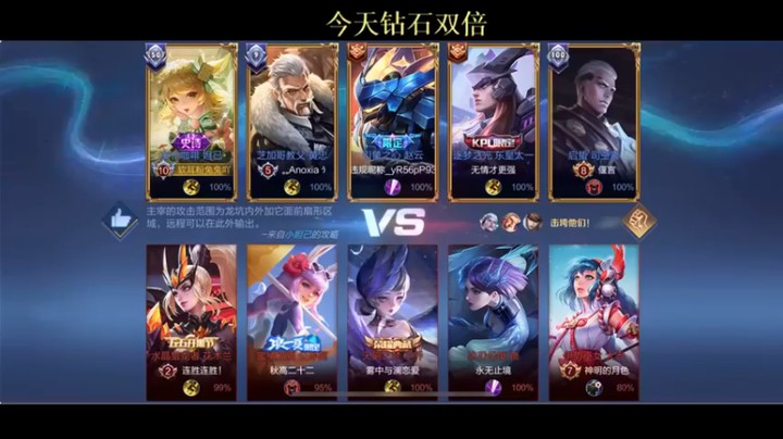 【BLUE呀】丶：5-3妲己这不就是碾压吗