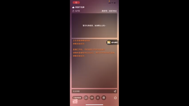 【2021-10-10 19点场】憨瑞i：猪猪的一天修真