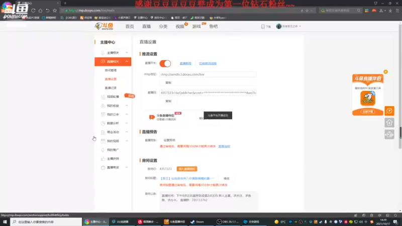 【2021-10-17 14点场】我有吾王之命：【吾王】仙剑奇侠传7-你滴剧情模拟器~~