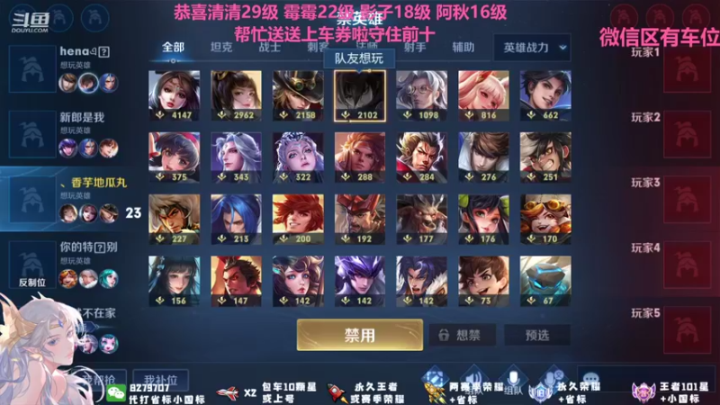 【2021-10-16 16点场】绪伦gg：绪伦：全英雄双系统解决一切上分问题！
