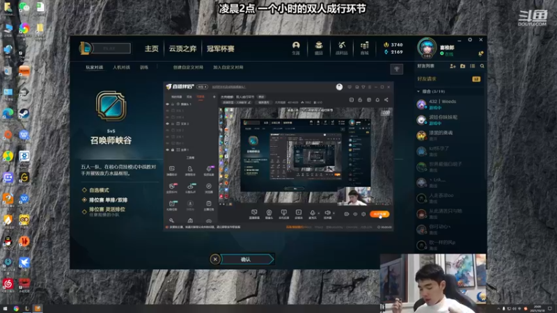 【2021-10-18 20点场】杰克螳螂：杰克螳螂：看一局就能上分的直播间~