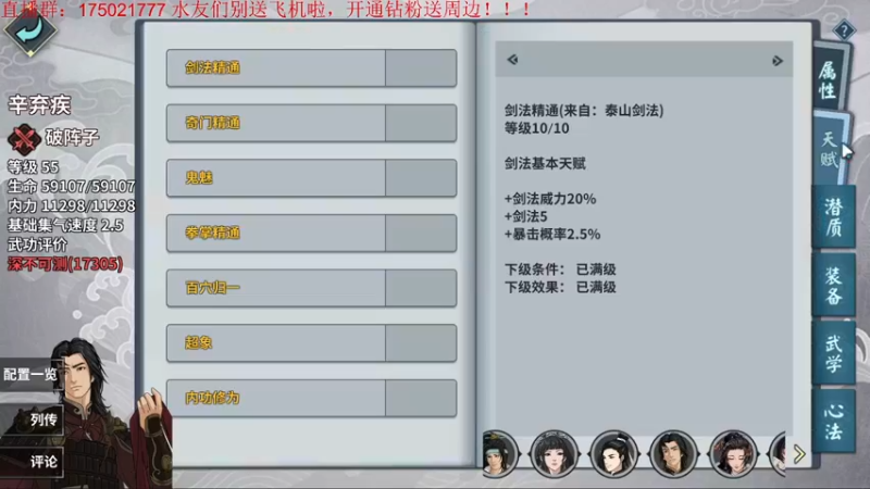 【2021-10-16 21点场】文智Sado：do桑的江湖教室。