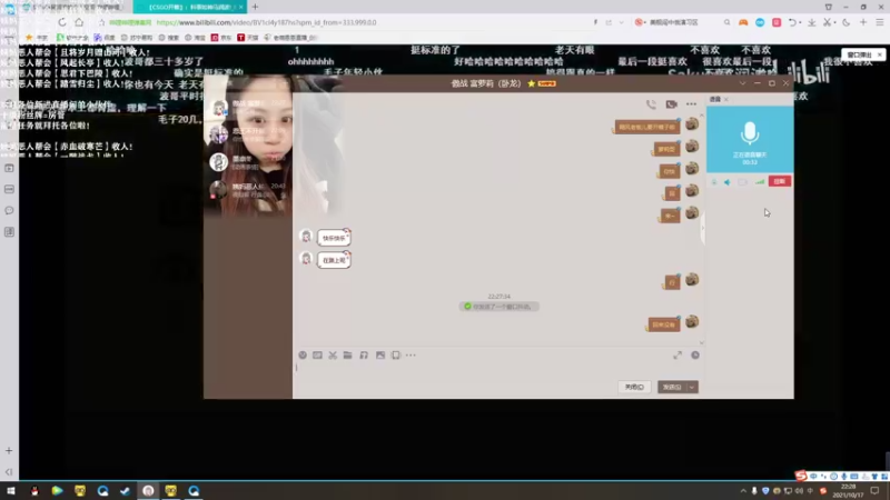 【2021-10-17 22点场】老薇恩恩：薇恩：就你会玩个游戏啊？