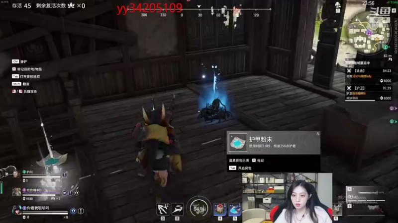 【2021-10-18 06点场】田喽喽：蚀月以下给我号上大分