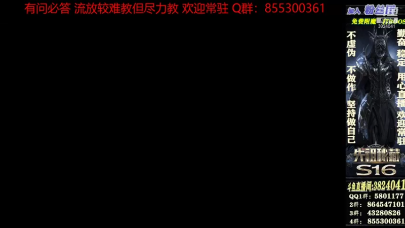 【2021-10-17 20点场】永远的八戒：良心帮一切 欢迎常驻 细节跟毅力的代表