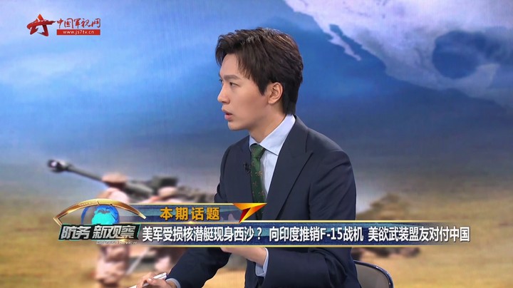 杜文龙：舰载机一同起降训练 美日航母作战或出现深度融合