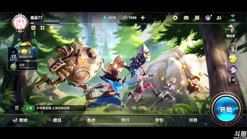 【2021-10-18 09点场】云中欧凰：【凰儿】曙光女神辅助你呦~
