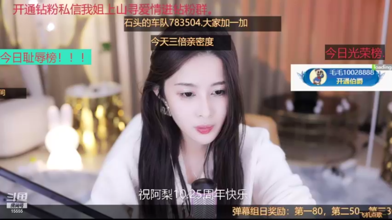 【2021-10-18 02点场】果冻cc007：世间所有的相遇都是久别重逢呀~