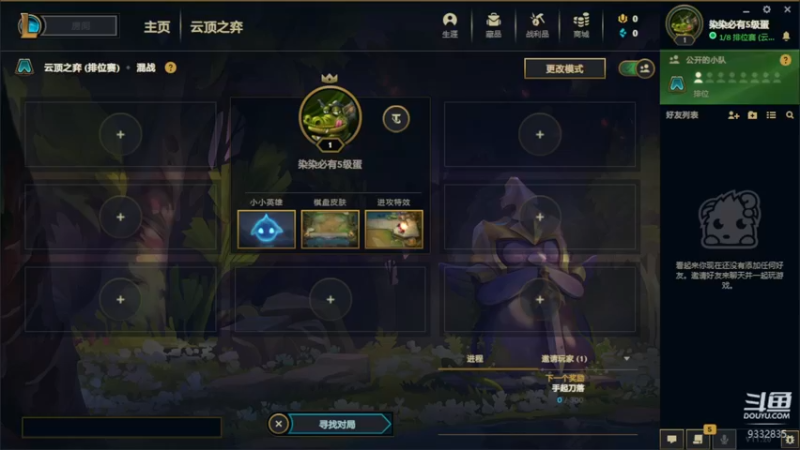 【2021-10-18 20点场】峡谷跳跳染：我回来啦✿ﾟ▽ﾟ)ノ