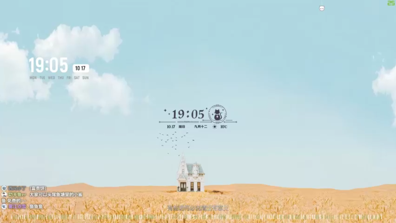 【2021-10-17 19点场】功夫鱼er：鱼：逻辑大魔王 路人天花板