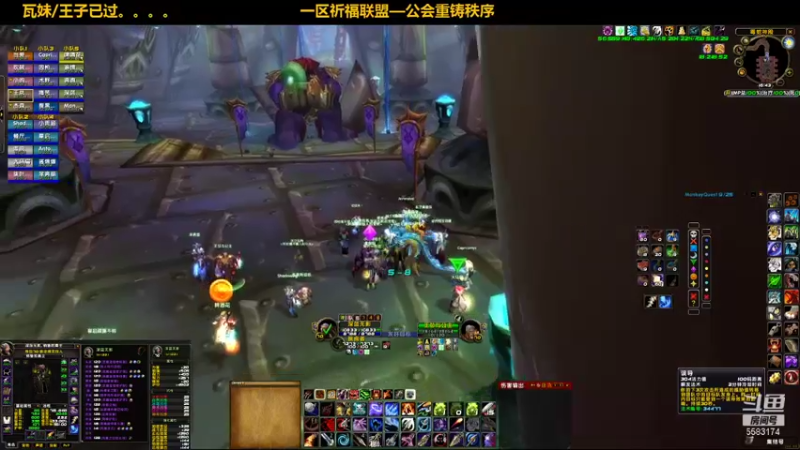 【2021-10-15 16点场】pigofu119：一区祈福联盟：距离你0.1公里！！~