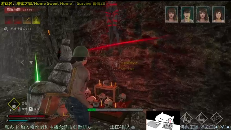 【2021-10-17 22点场】慵懒的kk：甜蜜之家非对称4V1屠夫 3500场人防