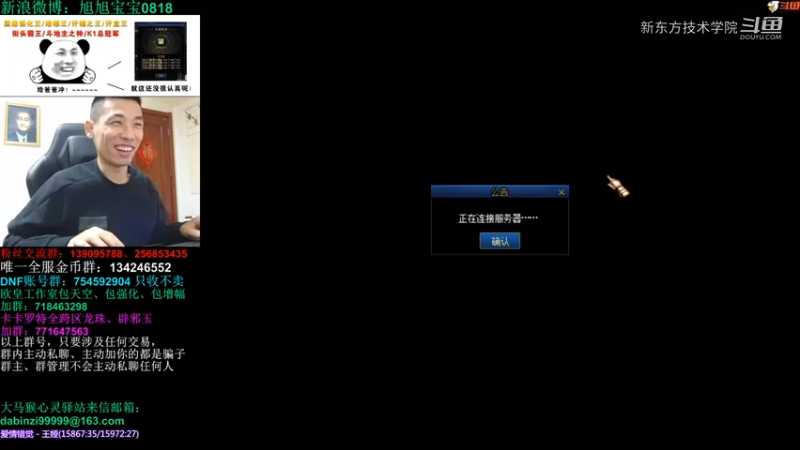 宝哥：那这个椅子怎么有点高啊！服再来一个