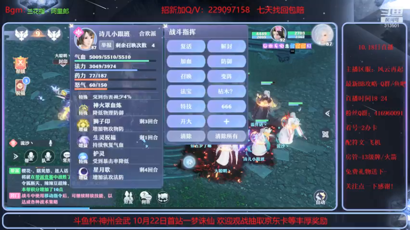 【2021-10-18 21点场】313501丶Boss：Boss：符文专业户