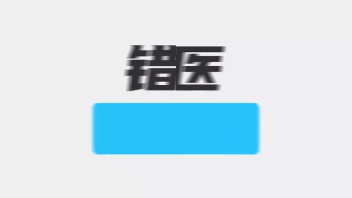 【错觉】台北下的雪你说那是保丽龙
