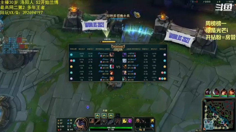 【2021-10-17 18点场】兰博小洛i：兰博教科书