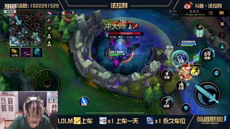 【2021-10-18 01点场】法拉利的直播间：新手教学导师：游戏重要设置及皮肤领取