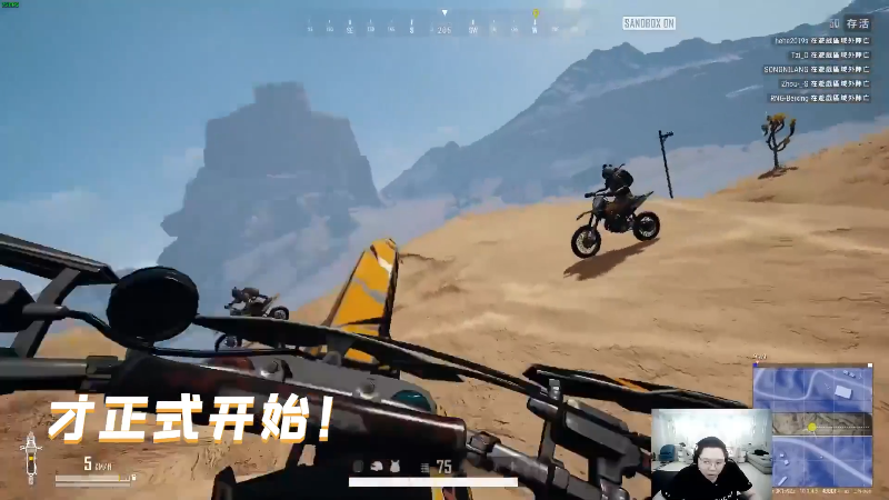 我在斗鱼看即将拥有人鱼线的PDD直播英雄联盟