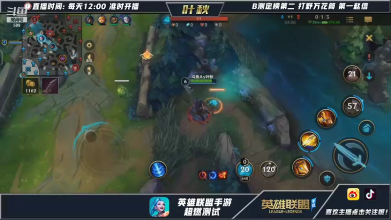【2021-10-17 15点场】Ay叶秋：大师冲全服第一