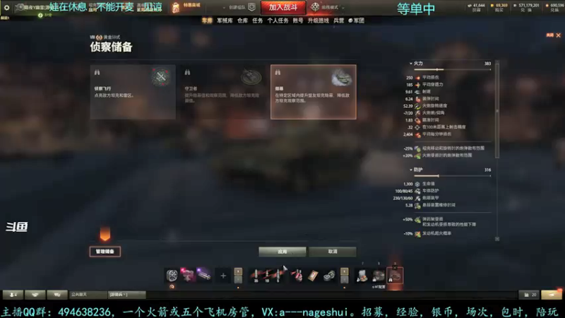 【2021-10-18 22点场】暗夜幽霊：幽霊：囤十个小目标