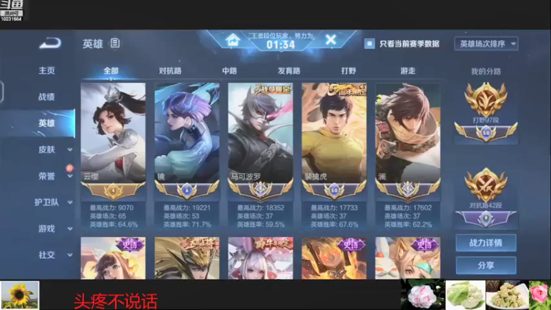 【2021-10-11 13点场】济南RW侠花曲：济南RW侠花曲的直播间