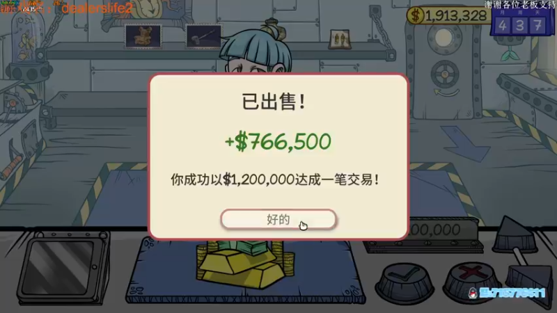 【2021-10-18 01点场】若竹竹竹竹子：我们是冠军!!!~