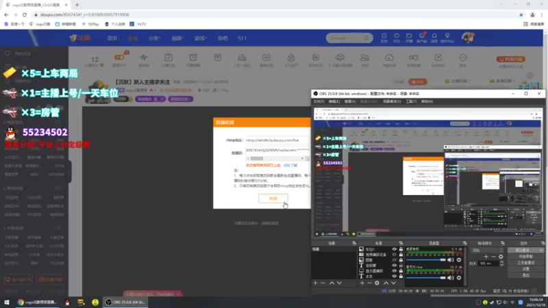 【2021-10-18 10点场】csgo沉默男孩：【沉默】新人主播求关注
