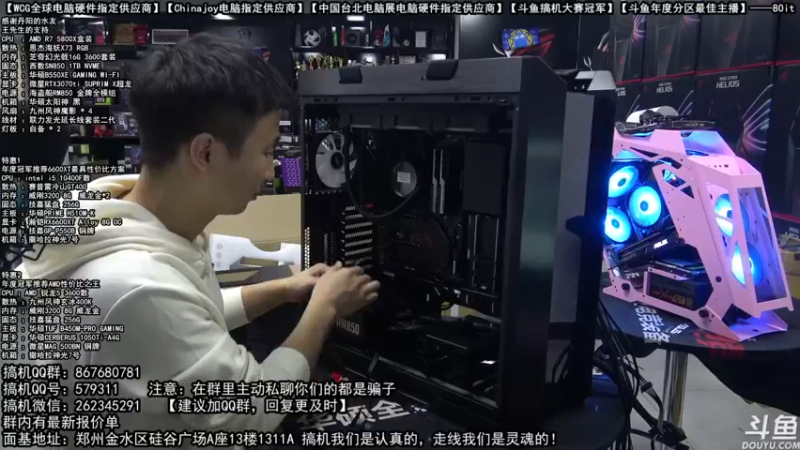 【2021-10-17 21点场】80it电脑网：郑州80it：双11电脑活动开启