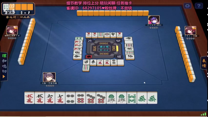 【2021-10-17 23点场】不麦书屋：❤小姐姐在线发牌