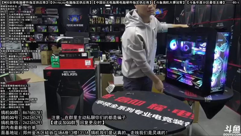 【2021-10-18 03点场】80it电脑网：郑州80it：双11电脑活动开启