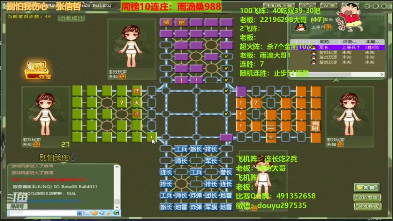 【2021-10-18 00点场】恶蚊子：xdm，来啦来啦，愉快的一天开始啦！！！
