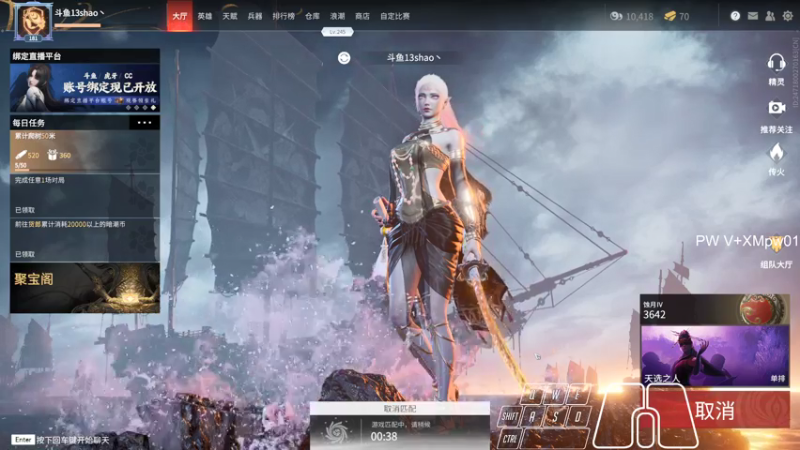 【2021-10-17 10点场】13shao丶：[13shao] 单排杀神