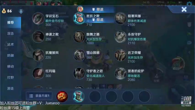 【2021-10-17 12点场】小角色ovo：巅峰剑指第一！