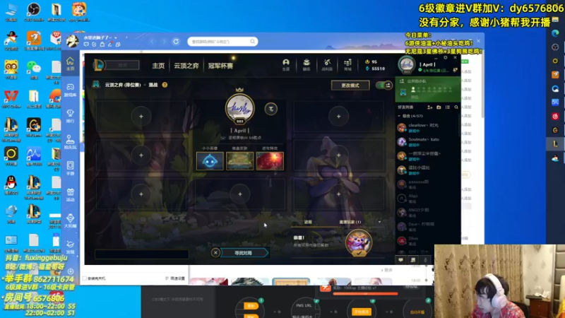 【2021-10-17 20点场】福星哥呀：只会赌3星折磨王刀妹！