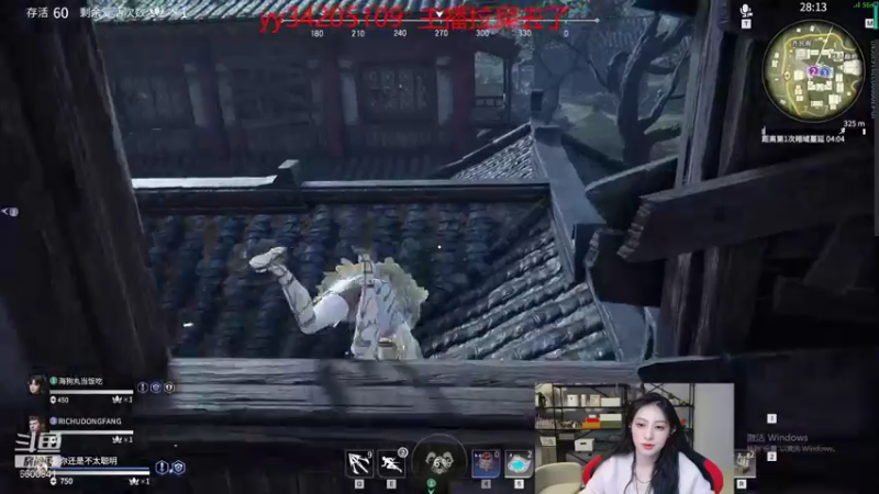 【2021-10-17 02点场】田喽喽：蚀月以下给我号上大分