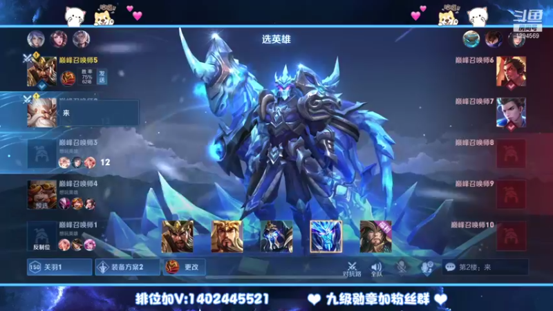 【2021-10-18 14点场】毕竟是柚子：2037分冲个2100叭