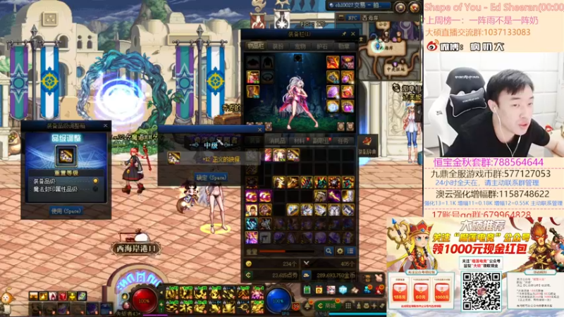 【2021-10-17 23点场】疯奶丶大硕：仙剑奇侠传7 10001