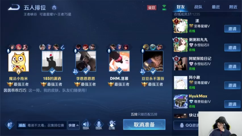【2021-10-17 22点场】解说潇洒：DYG VS  RW.侠