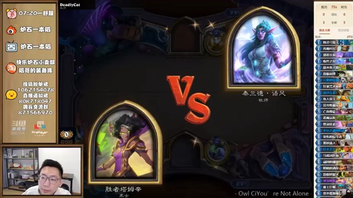 一本稻：放弃挣扎吧你已无力回天