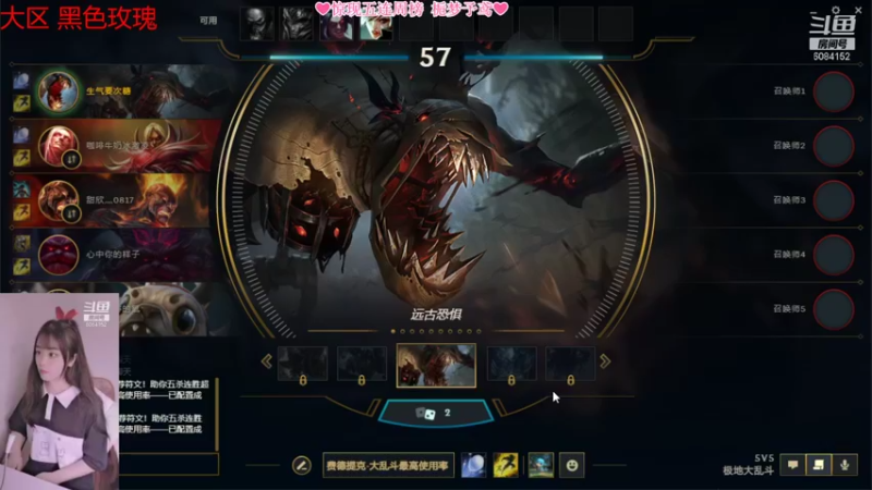 【2021-10-17 17点场】最初的可可：周末愉快 黑色玫瑰水友赛