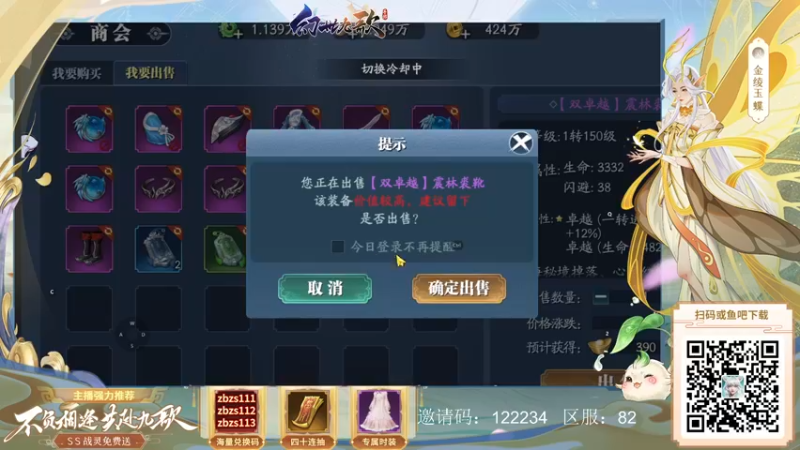 【2021-10-18 01点场】GY阳哥：直播只为了，给我队友买个号