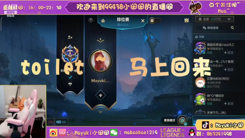【2021-10-18 18点场】Mayuki小闲闲：小闲闲：约德尔女王大人-炸弹人专场