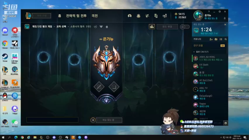 【2021-10-14 19点场】韩一索Pzzang：【索子哥】今天韩服王者局