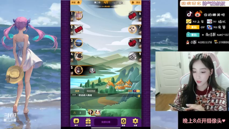 【2021-10-17 23点场】人间小娜美：第一天直播，点个关注可以，嘛