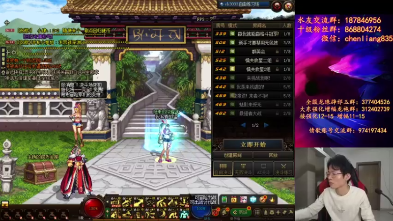 【2021-10-18 19点场】武神陈亮：顶级44+OB中韩！