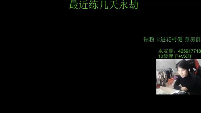 【2021-10-18 20点场】花村一箭：态变：大家快来玩守望