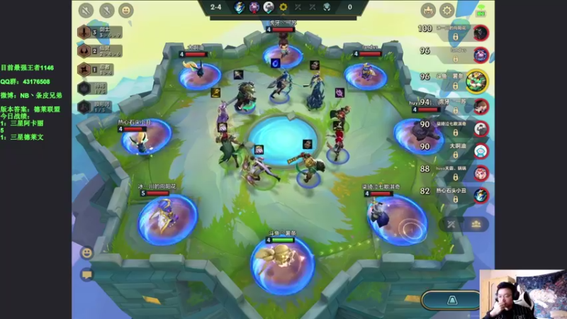 【2021-10-18 13点场】NB丶条皮兄弟：大号冲分 五点64进32！