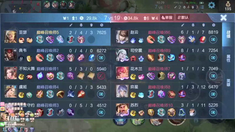 【2021-10-18 18点场】亚瑟王丶Z：下午好兄弟们！巅峰赛1800冲冲冲