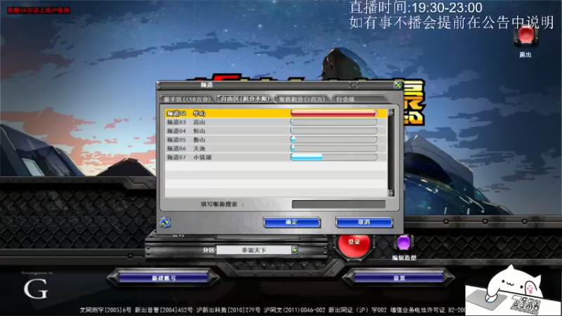 10.18录像